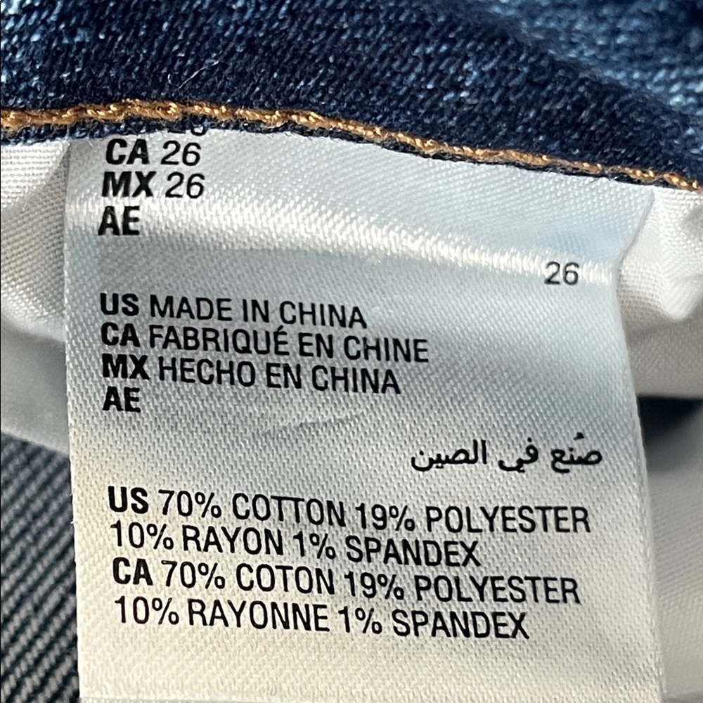 High Rise Distressed Blue Jeans - Picture 6 of 7